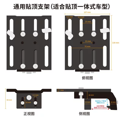 Crossbar Mounting Bracket, Roof rack - haval-raptor-top-2-pack-25cm-no-need-to-drill-holes-universal-type