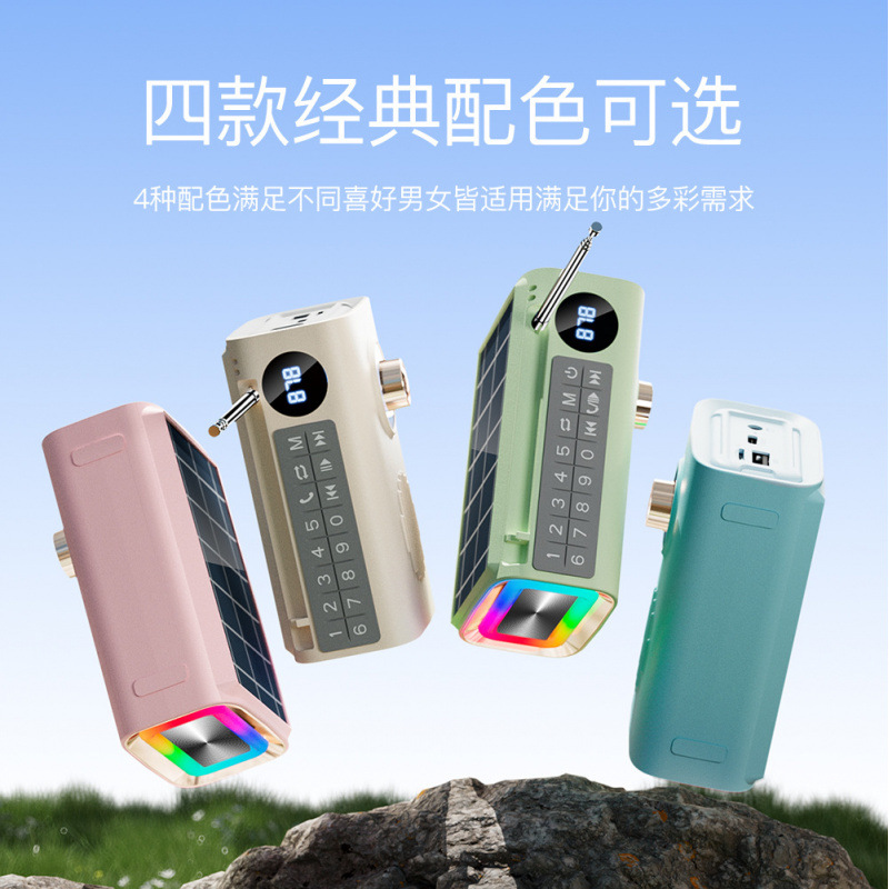 New Outdoor Speaker Solar Bluetooth Audio Card U Radio Portable Colorful Diaphragm Lantern
