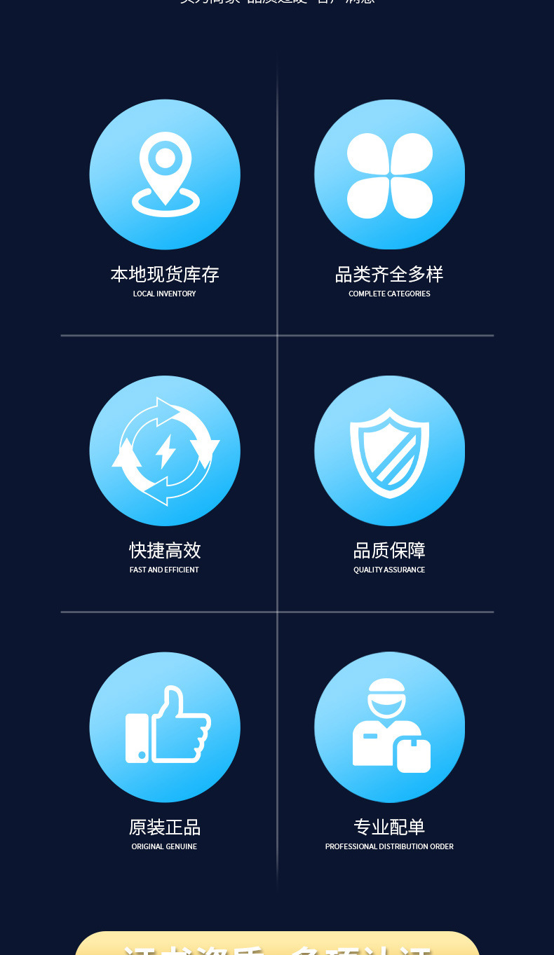 Guofeng Details_04