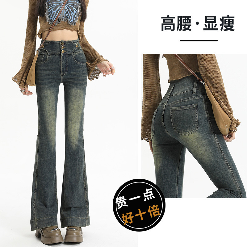 Ultra high waist flared jeans for women Spring and Autumn 2023 New Three breasted tight slimming horseshoe micro flared pants