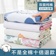 被套单件斜纹1.2米单人学生宿舍被罩双人150x200x230