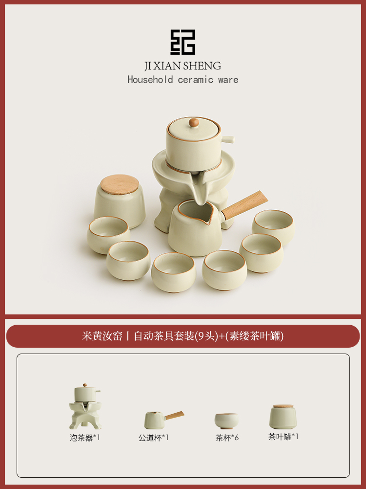 2. 베이지 여요丨자동차세트 9개+(수이차캔) [간단포장]