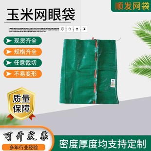 �F؛���l75*90��횲˾W�� �Ϲ��㶹�b���װ����޲˾W�۴��Ԏ����K