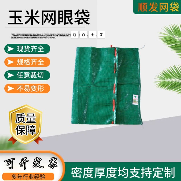 河北顺发塑业
