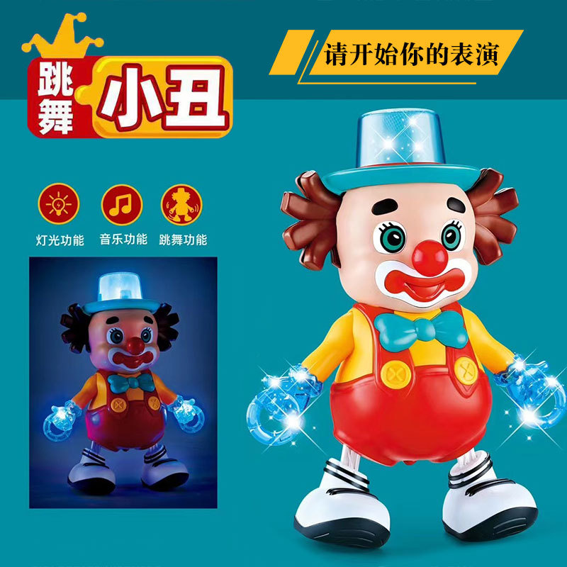 Espacio de baile Panda pato música dinámica juguete eléctrico izquierda y derecha caminando columpio niños puesto interactivo al por mayor