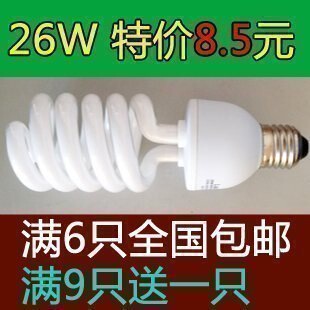 ���؃r��26W�����������ܟ� E27�ݿ��а���20��/30W/25w
