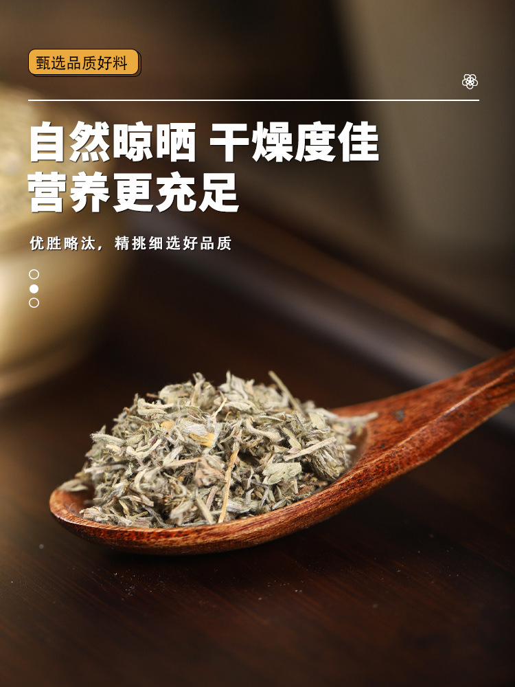Corn Silk and Yin Chen Herbal Tea 250g Bag Cold Brew Blend with Dandelion and Jiaogulan preparation