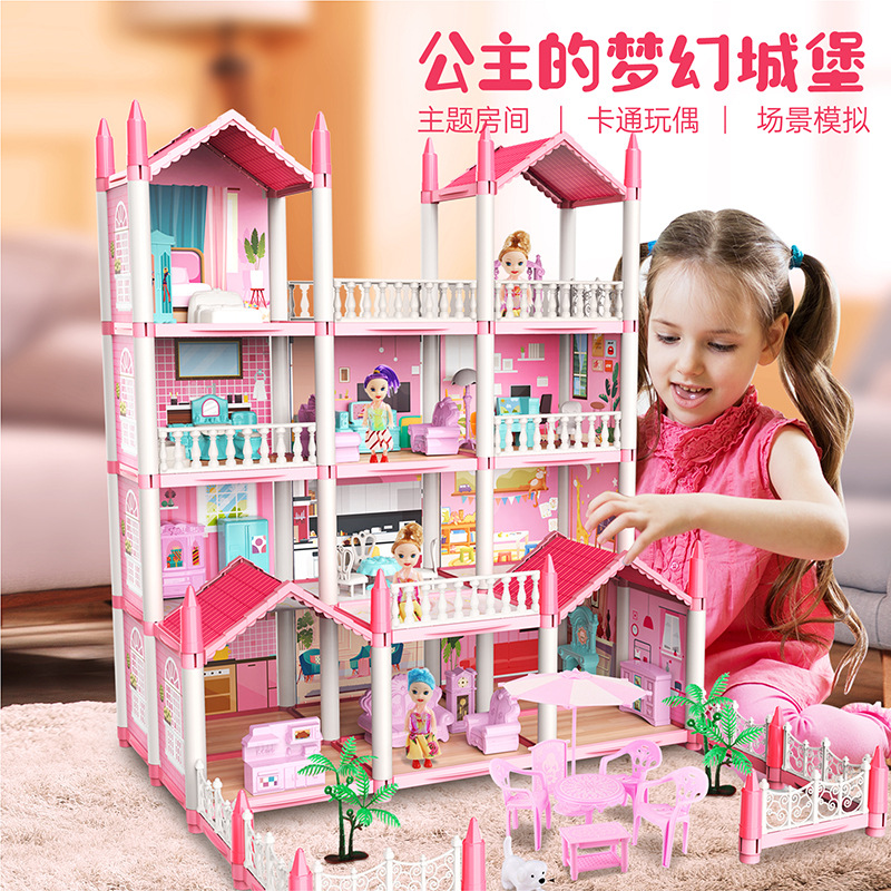 女孩过家家拼装diy玩具小屋别墅城堡模型益智娃娃屋房子小孩套装