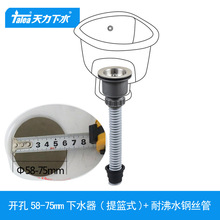 ������ʽ�մ����_��6������ˮ����@ �ϰѳ���ˮ��ˮ©9����Z5034