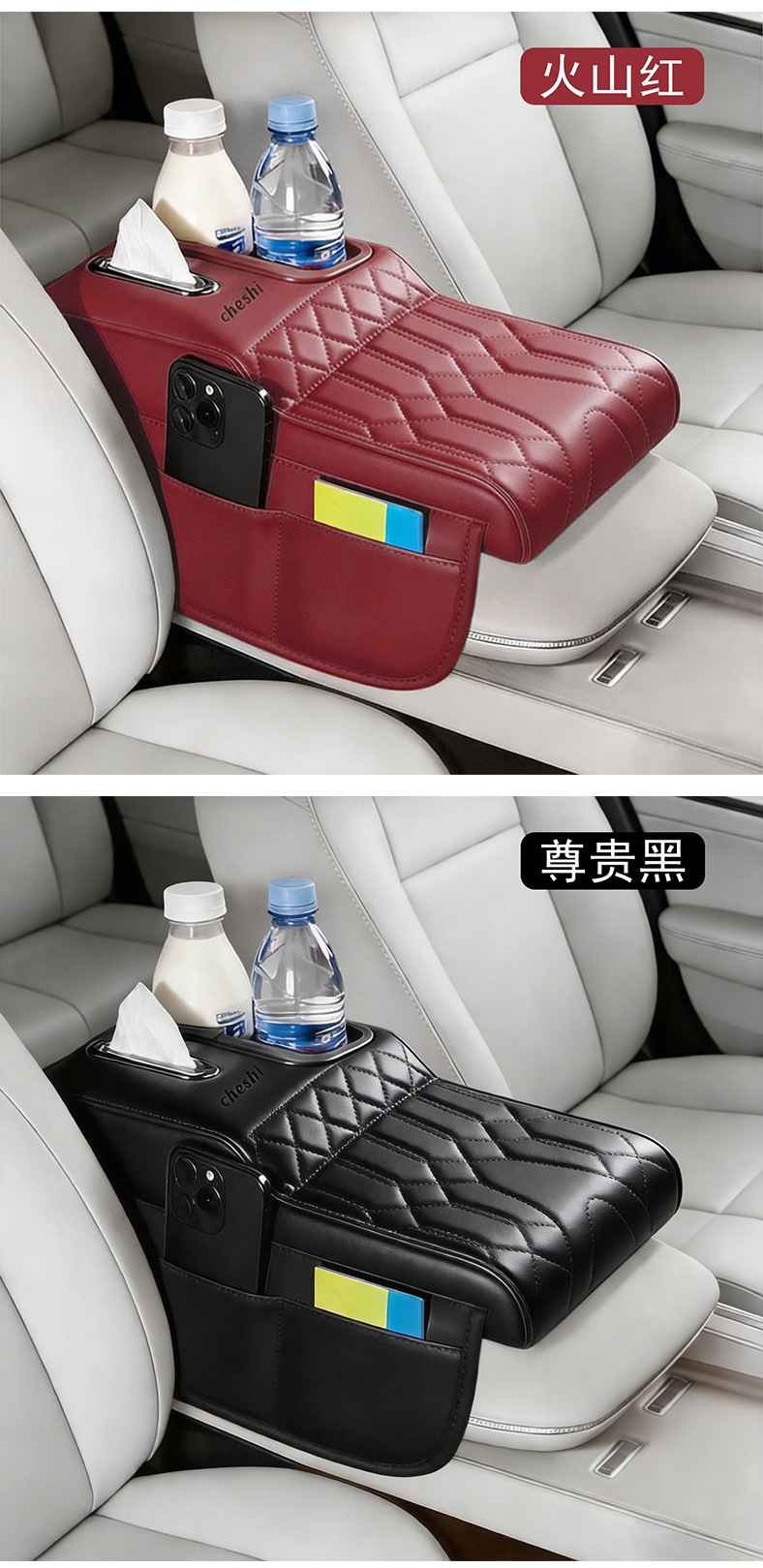 Car Armrest Box Heightening Pad, Protective Pad Cover, Multifunctional Tissue Box, Elbow Pad, Car Central Storage Box