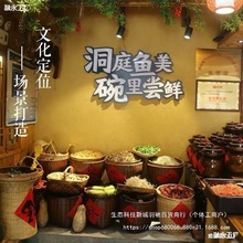 菜馆食材展示竹编明档摆菜加高箩筐土菜馆景区饭店商超复古陈列