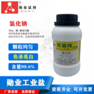 �טIԇ�� �Ȼ��c500gƿ�b������GR ������58.44���I�} �}�F�yԇ��