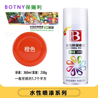Avtomobil boyası, Brockley water-based self-painting color - 6010-orange-water-based-self-spray-paint-360mlbottle