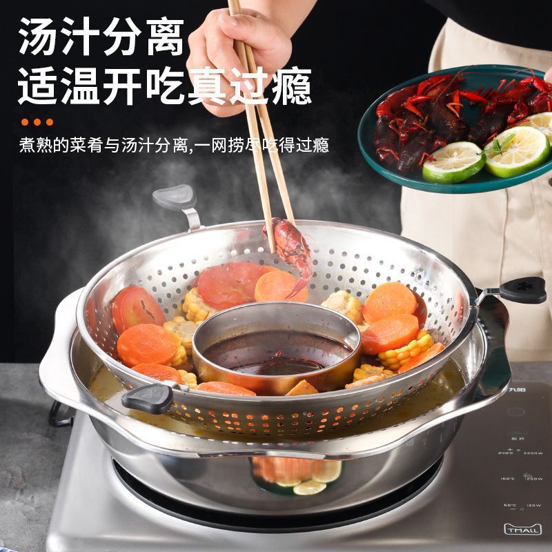 不锈钢旋转升降火锅火锅专用锅火锅锅加深加厚鸳鸯锅子母火锅商用|undefined