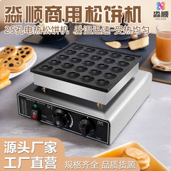業務用ワッフルメーカー、ネットセレブスナック、小型どら焼きメーカー、ワッフルメーカー、クロスボーダー屋台機、テフロンノンスティック