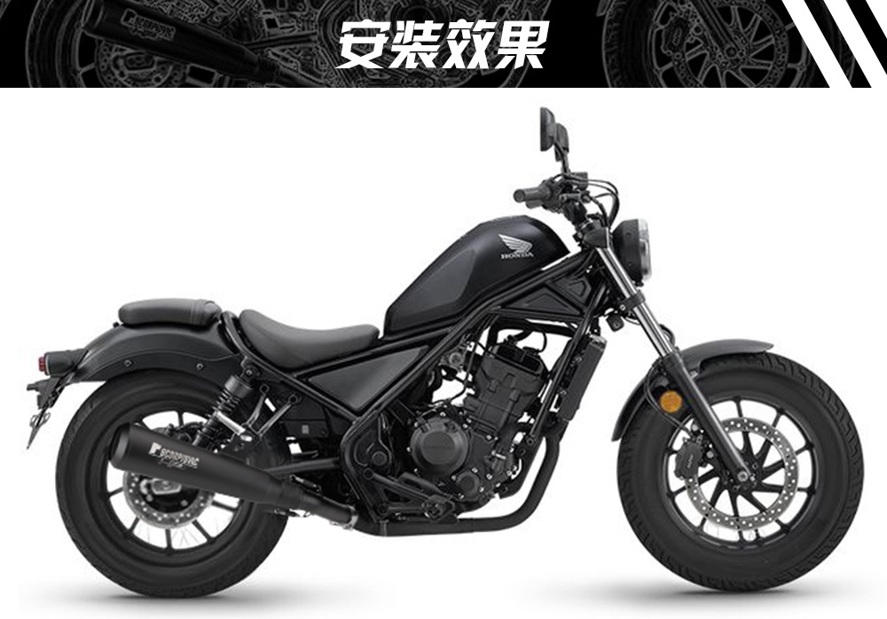 Suitable for Honda motorcycle CM300 CM500X modified middle section REBEL tail section exhaust pipe accessories