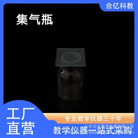 教学仪器;数理教学器材;试管、滴管