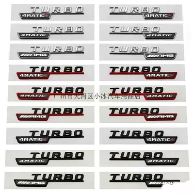 Car logo — and body decoration