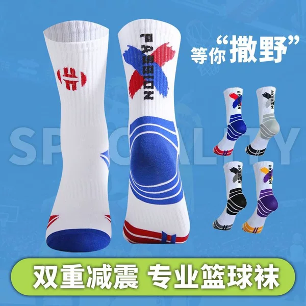 Men's basketball socks, mid-calf length, standard fit, designed for actual gameplay, with anti-slip and odor-resistant features, thin and lightweight, long tube style, popular on social media