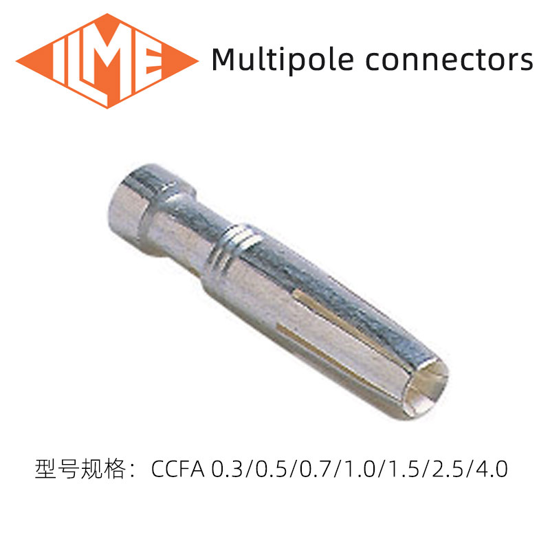 ilme_重载连接器CCMA 0.3/CCFA 0.3/16A/500V冷压插针系列