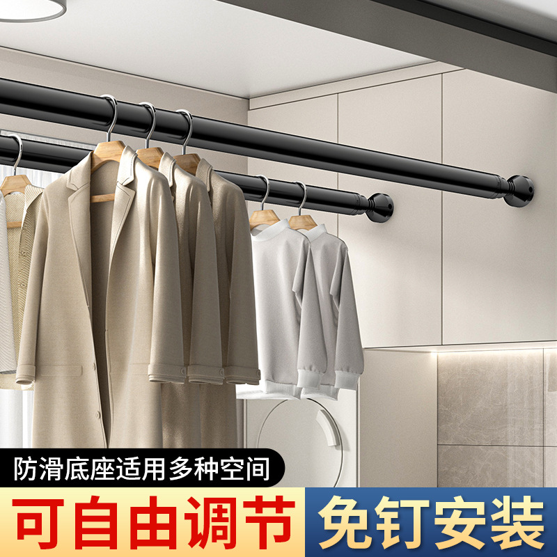 可调节伸缩晾衣杆阳台免打孔顶装晾晒杆家用浴室淋浴房固定浴帘杆