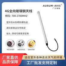 4G�����վ�쾀��ˮ����䓸������쾀���WGSM/3G/4Gȫ�l�쾀