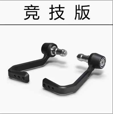 Suitable for spring Motorcycle Safety Supplies - competitive-version-ep-bow-guard-bow-guard