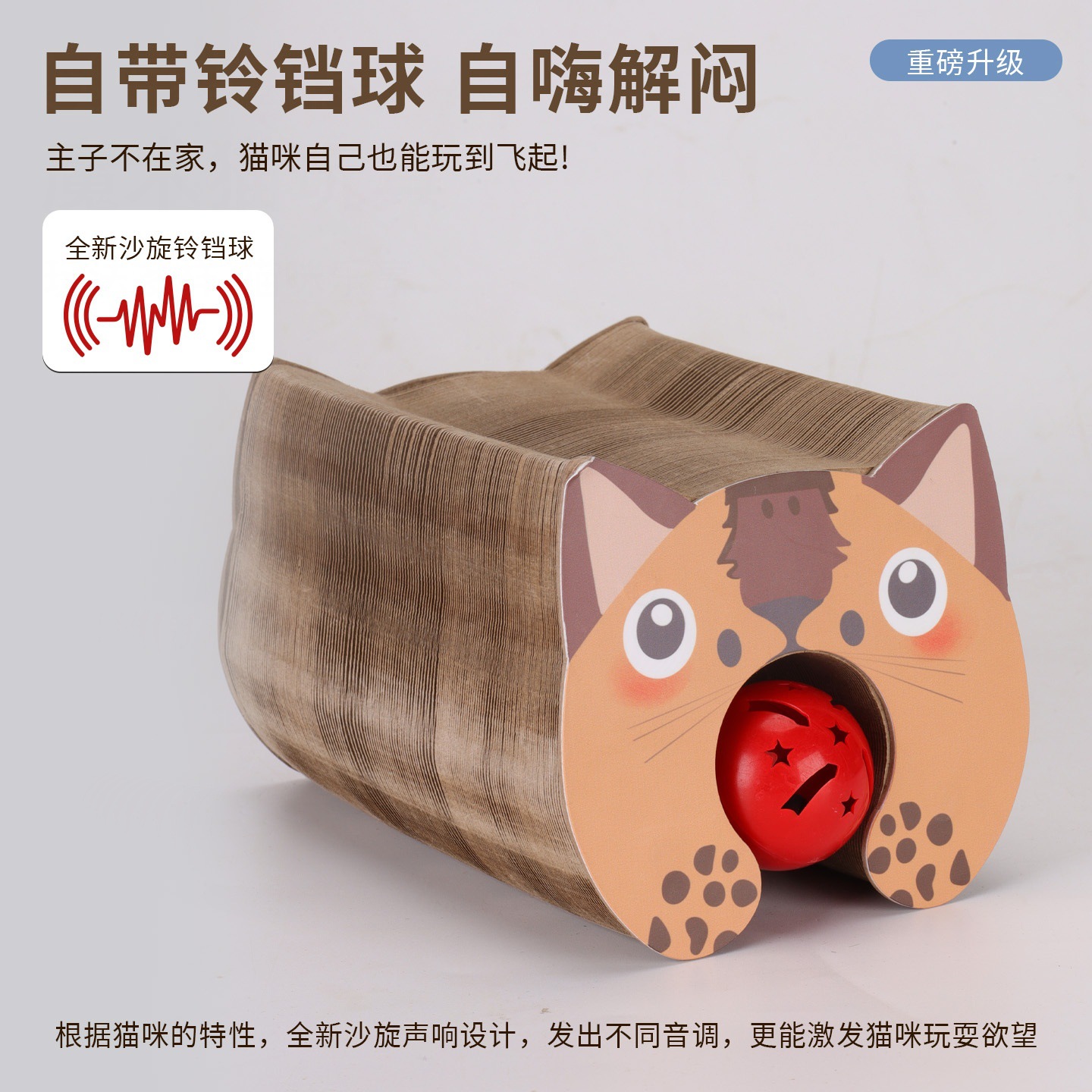Órgano mágico para gatos agarrar tablero juguete para gatos auto-hi alivio de aburrimiento con campana papel corrugado resistente al agarramiento plegable juguete para gatos