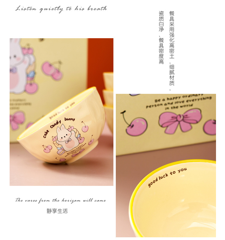 樱桃兔四碗筷_05.jpg