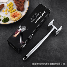 304不锈钢打肉锤大牛排嫩肉锤捣碎垂肉锤拍砸器厨房家用小工具