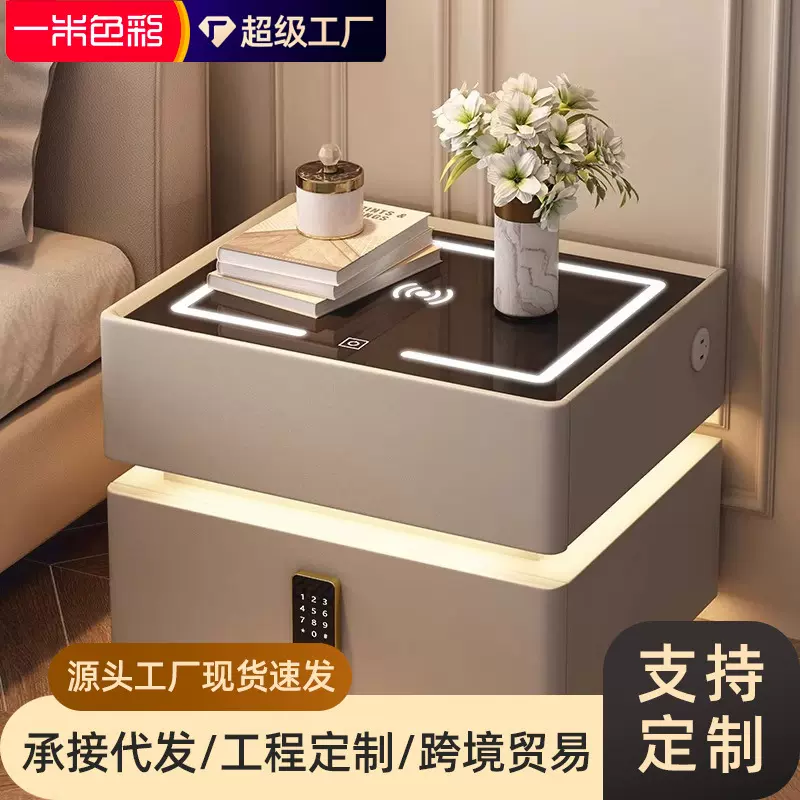 悬浮式智能床头柜无线简约现代轻奢风高级感卧室带锁免安装床边柜