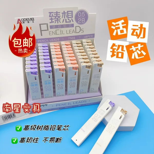 Free Shipping Odys Aesthetic Mechanical Pencil 0.5mm Cartoon Mechanical Pencil Refill No Sharpening Press Pencil Wholesale