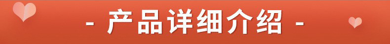 详情介绍2