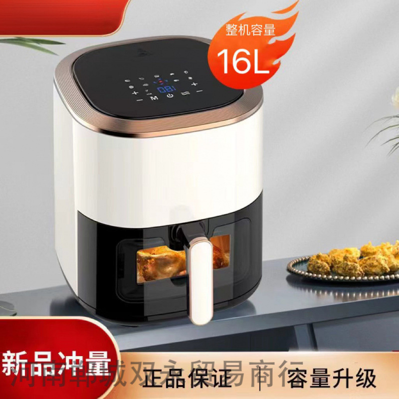 Commercial Air Fryer Household Large-Capacity Intelligent Oil-Free Low-Fat Electric Fryer Oven All-In-One New Product