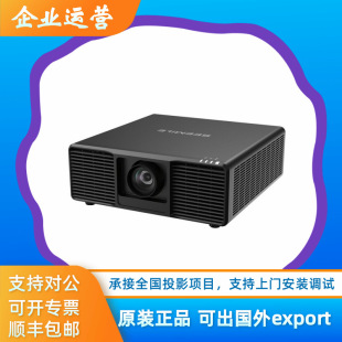 Shimeile Sml-L1300U/Ld1500U/L1700U/Pu1005 Outdoor Engineering Exhibition Hall Projector