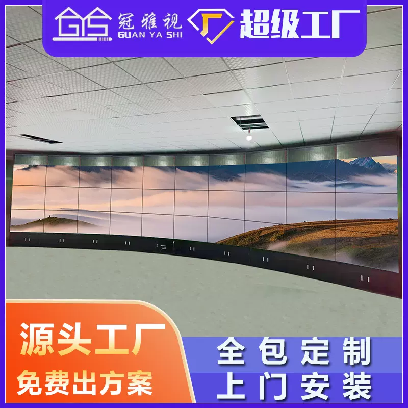 京东方液晶拼接屏46/49/55/65寸led广告会议无缝大屏幕监控显示屏