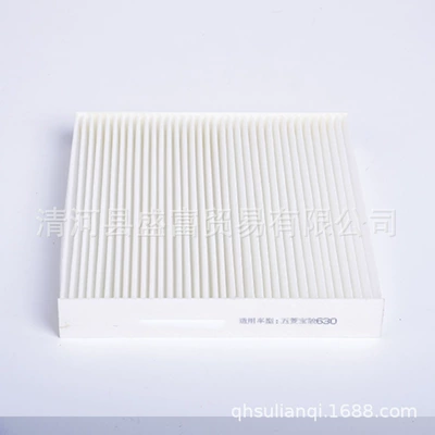 conditioning breathable strong, Air conditioning filter