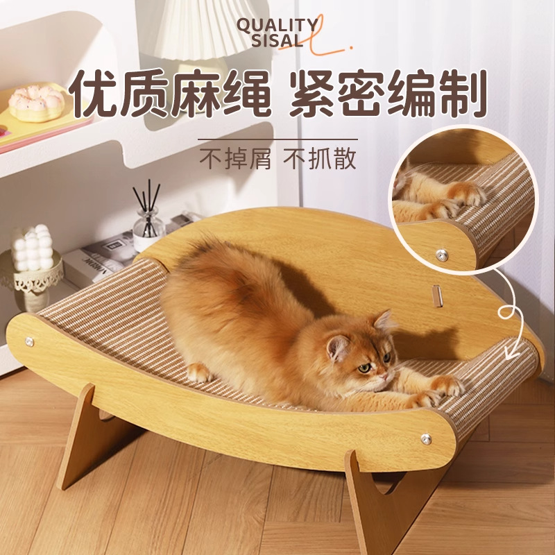 Sofá de gato de sisal, cuerda de sisal, tabla de agarre de gato, resistente al desgaste, sin caspa, tabla de garras de gato, almohadilla de sisal, nido de gato, cuerda de cáñamo, sillón reclinable de gato