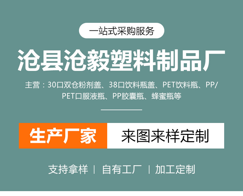 800 详情1