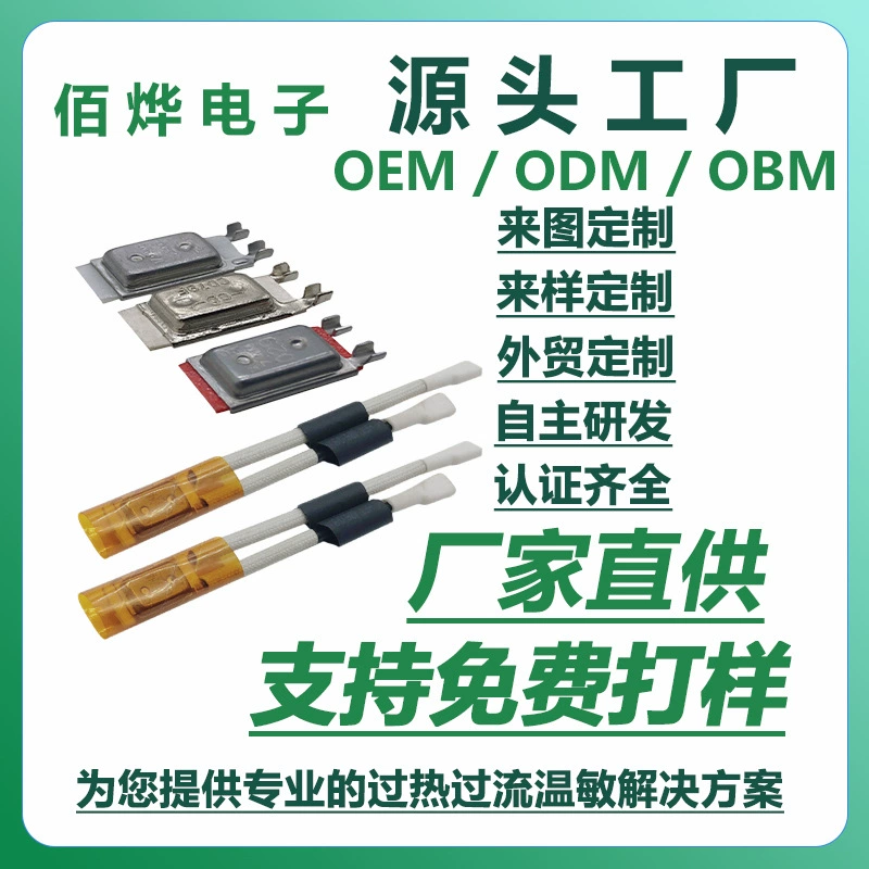 Производители напрямую поставляют 17AM50-180 градусов двигатель двойной сброс температуры протектор тепла переключатель температуры переключатель температуры