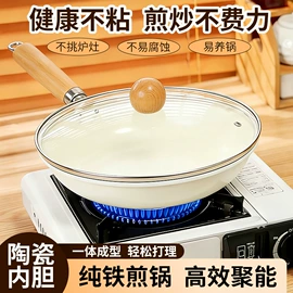 煎锅、平底锅;炒锅;奶锅