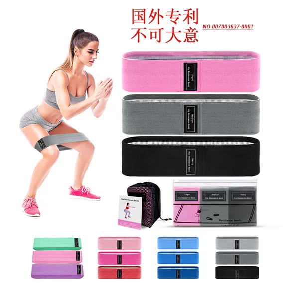 Cross-border fabric tension belt yoga fitness training elastic belt beautiful hip ring hip lifting belt squat hip resistance belt