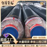 钢套钢蒸汽保温管道厂家直销钢耐高温复合螺旋管钢制