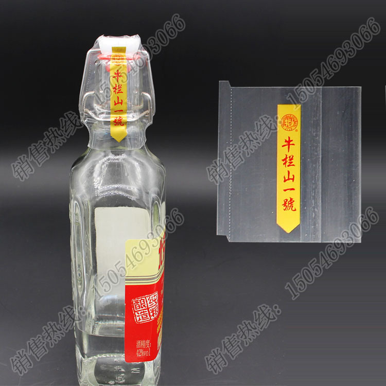 厂家销售二锅头钢丝盖密封收缩膜 易撕成型热缩胶帽定制