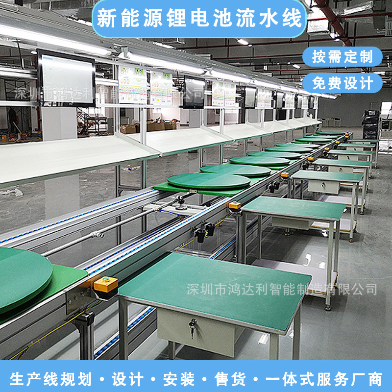 新能源锂电池模组生产流水线 全自动大型车间装配倍数链生产线