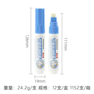 热敏纸消除笔涂改液快递面单地址涂抹神器隐私信息无痕遮盖涂改笔