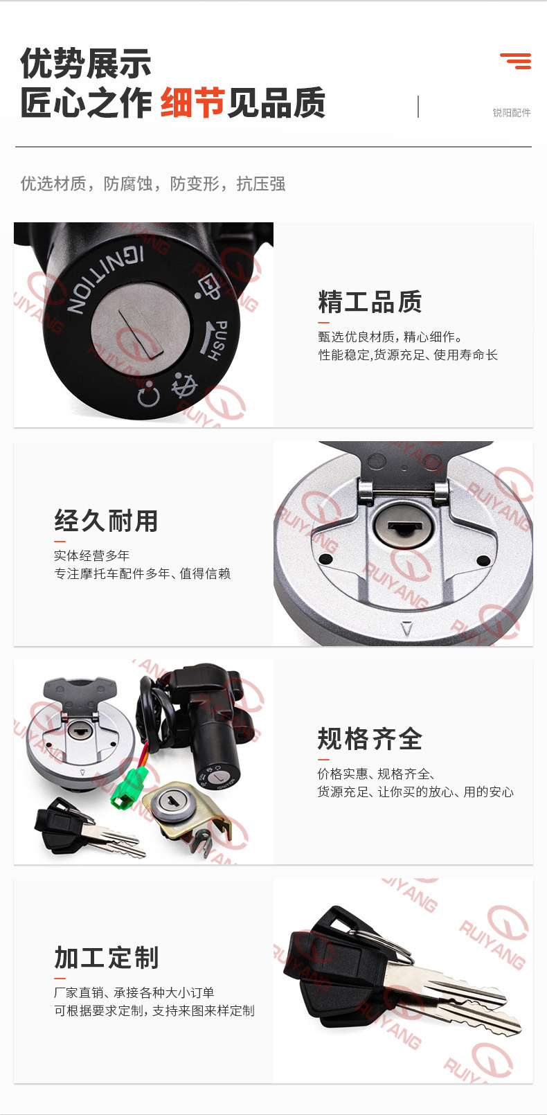 Motorcycle accessories suitable for GIXXER150 sets of locks, electric door locks, fuel tank cap locks, seat cushion locks, full car locks