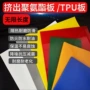 工程耐磨生产源头挡煤板