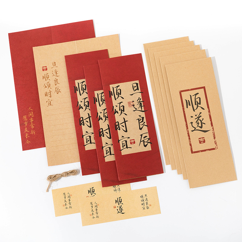 手紙を読むと会うような便箋封筒セット中国風筆記用紙中国風古代風レトロラブレター彼氏用便箋|undefined