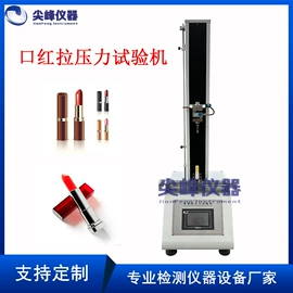 疲劳试验机;拉力试验机;其他试验机